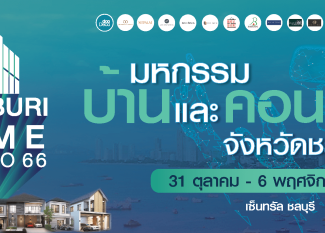 Chonburi