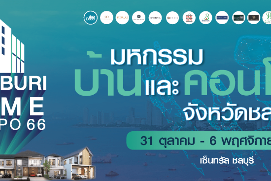 Chonburi
