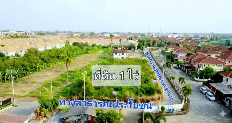 land for sale, Nonthaburi