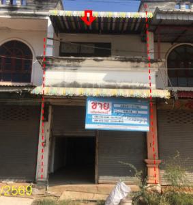 Commercial House, Kranuan, Khon Kaen Province