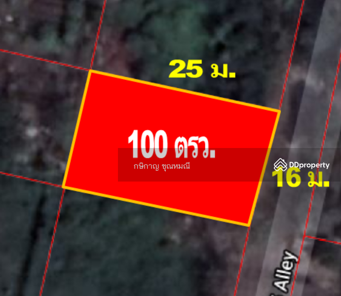 ที่ดินเปล่า แจ้งวัฒนะ14 หมู่บ้านเกษตรนิเวศน์, bangkok