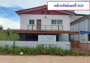 Single House in Sadao, Songkhla