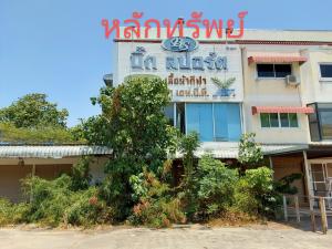 อาคารพาณิชย์ เมืองมหาสารคาม จังหวัดมหาสารคาม