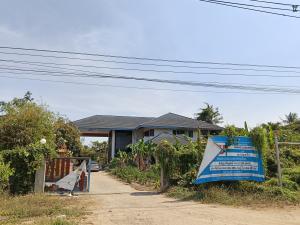 ที่ดินพร้อมสิ่งปลูกสร้าง บรรพตพิสัย จังหวัดนครสวรรค์