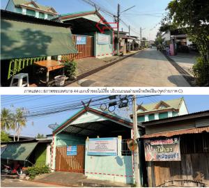 Single-Family House in Nong Phai, Phetchabun