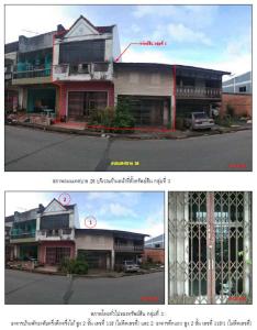 ที่ดินพร้อมสิ่งปลูกสร้าง หาดใหญ่ จังหวัดสงขลา