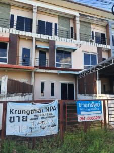 Townhouse in Ubon Ratchathani, Ubon Ratchathani Province