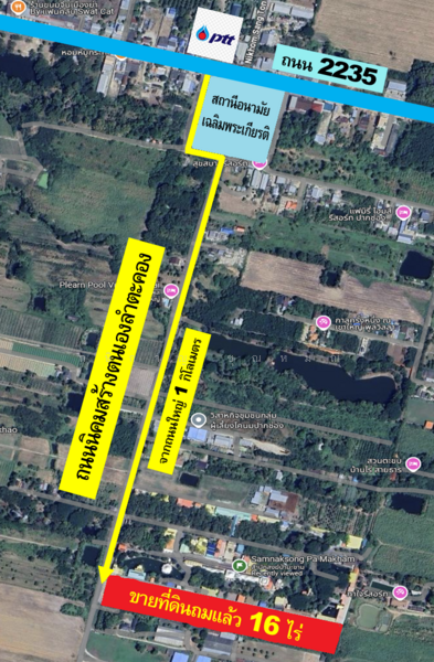 Sale Land Nakhon Ratchasima, nakhon-ratchasima