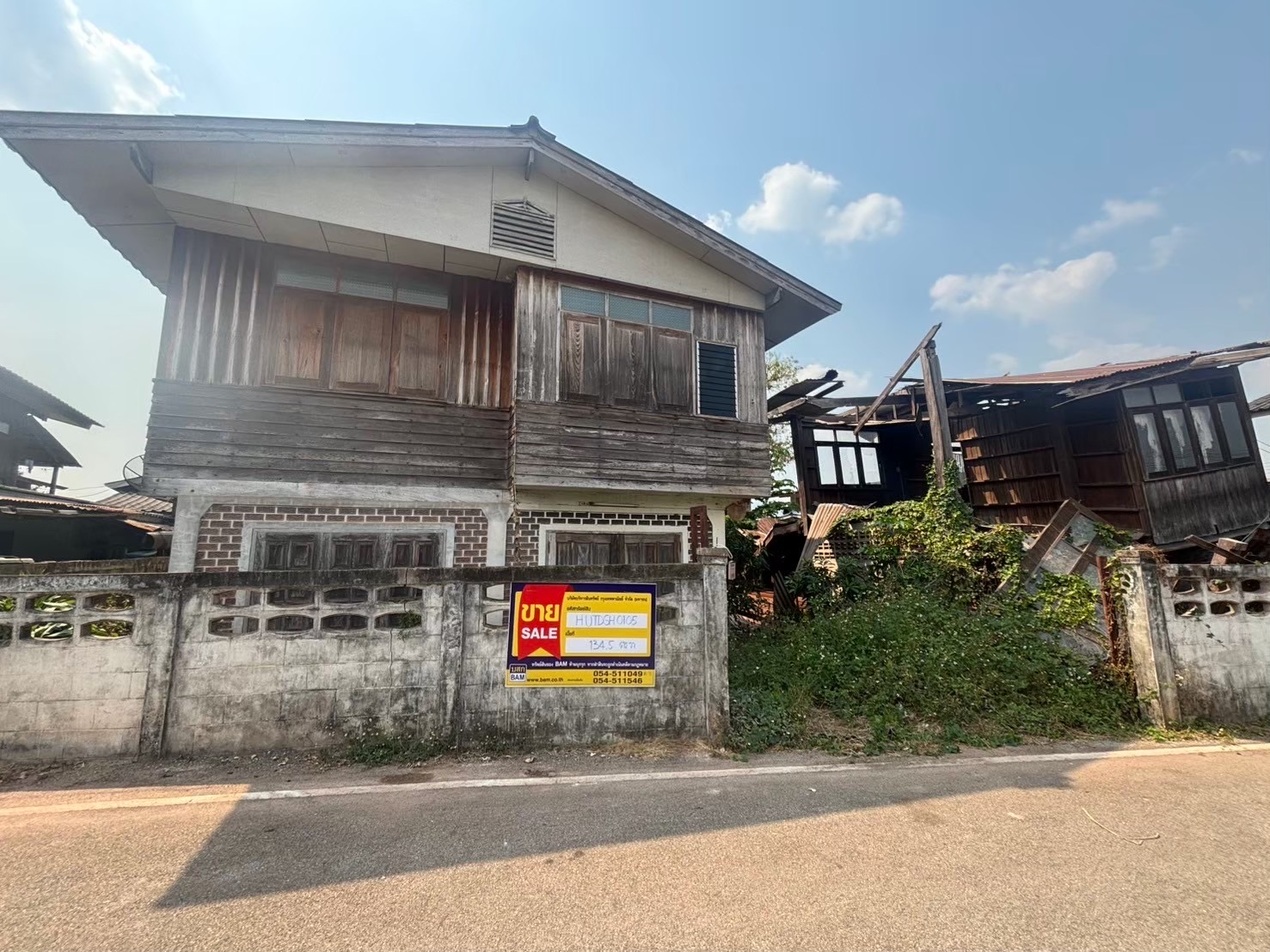 บ้านเดี่ยว 2 ชั้น อุตรดิตถ์