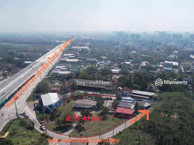 ซุปเปอร์ไฮเวย์, Chiang Mai