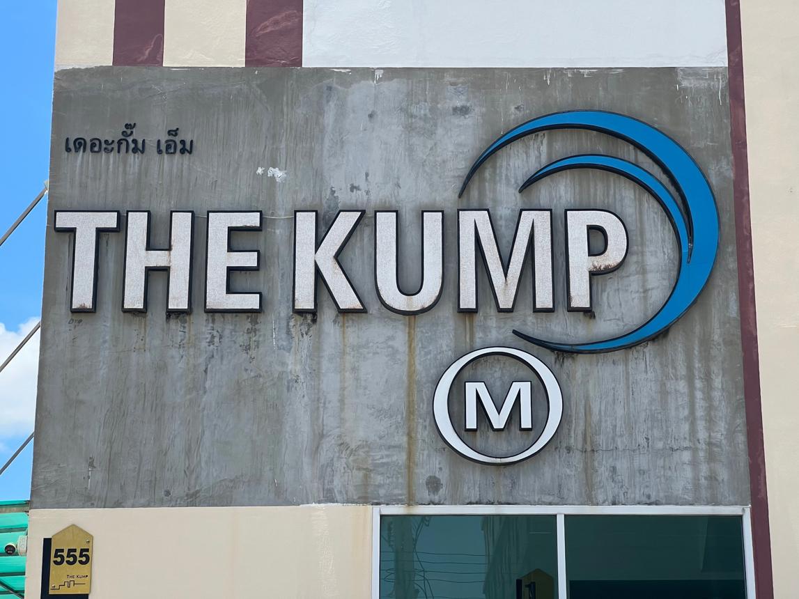 Condominium The Gum Condominium M Chonburi City Chonburi