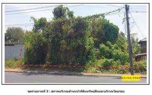 ที่ดินเปล่า กาญจนดิษฐ์ จังหวัดสุราษฎร์ธานี