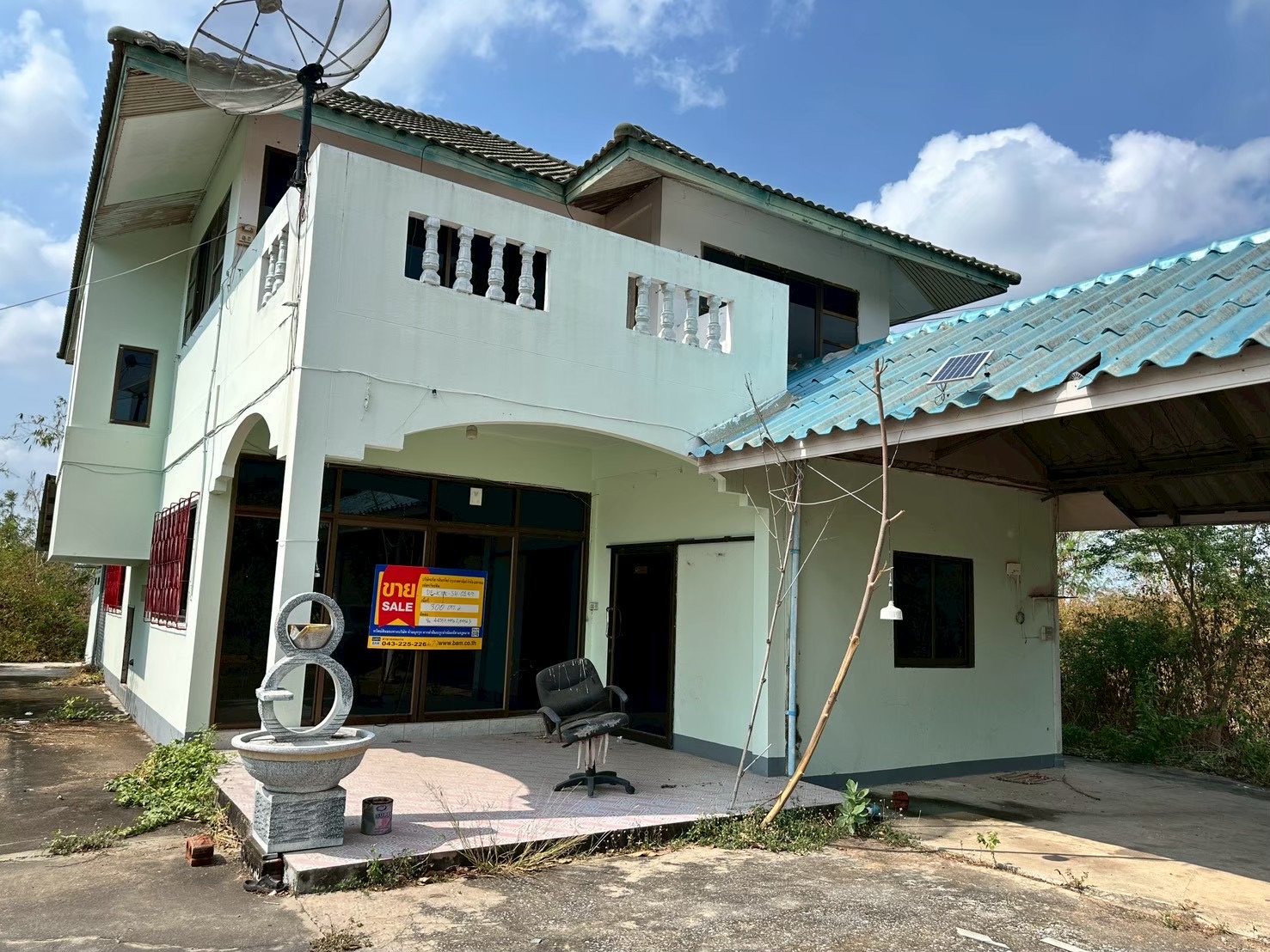 Single-Story House for Sale in Khon Kaen