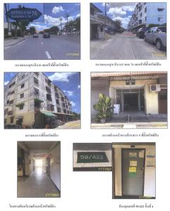 Condominium/Apartment Complex Saphan Mai Bangkok