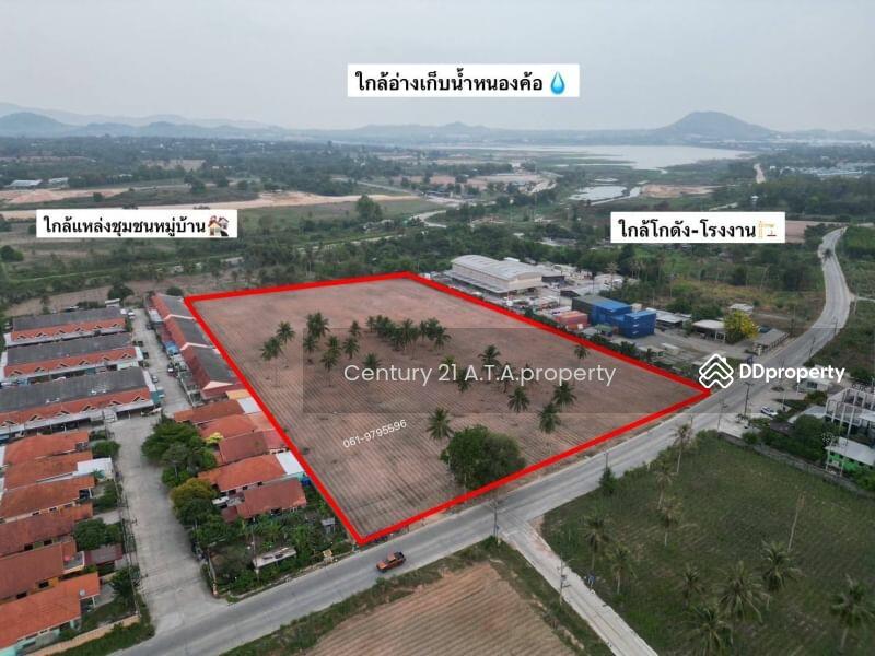 Land Sriracha Nong Kham (Suan Suea), Chon Buri (Pattaya)